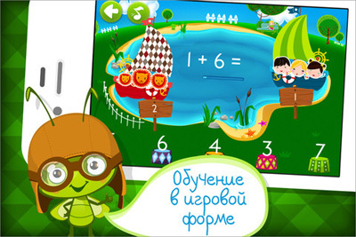 123 Zoo - educational game for children 
