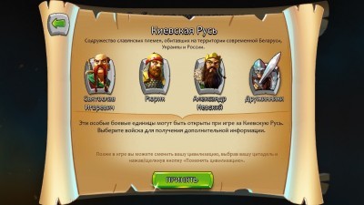 Age of Empires: Castle Siege - Clash of Clans underestimation from Microsoft