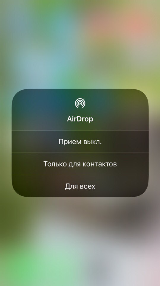 the airdrop does not see the device 