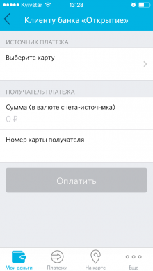 Bank Opening - client-bank for iPhone with Touch ID support