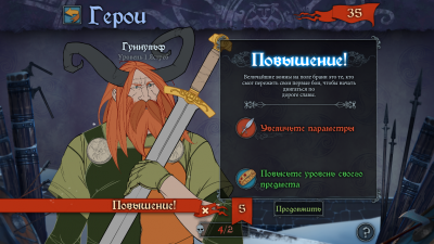 Banner Saga - tactical PRG for iPhone and iPad for a full 5 stars