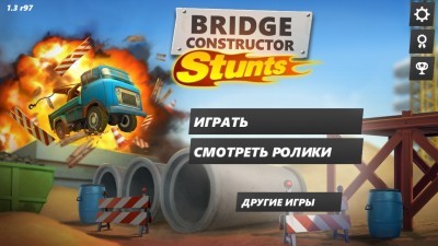 Bridge Constructor Stunts: Build and Challenge