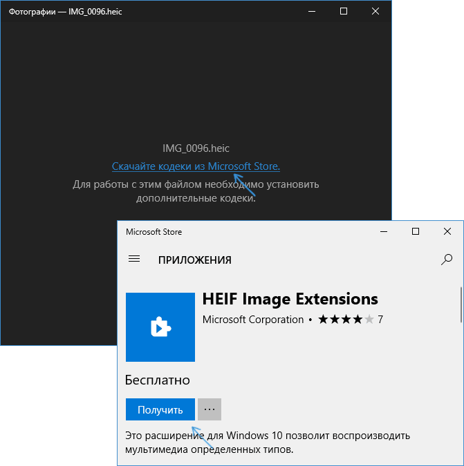 Programs to open HEIC file in Windows 