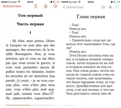 Read it!  and MyBook  - two apps from one developer