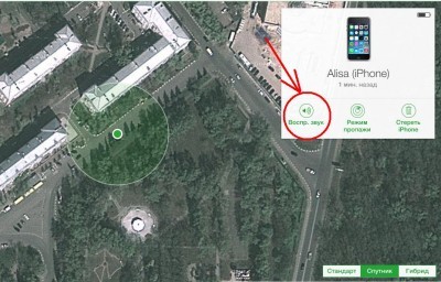 What you need to know about Find My iPhone 