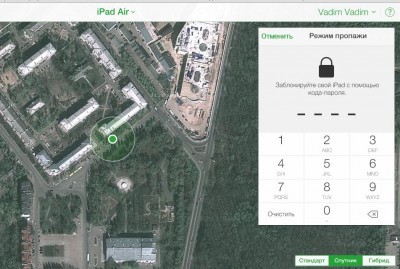 What you need to know about Find My iPhone 