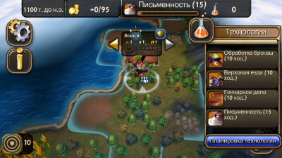 Civilization Revolution 2 is the number one turn-based strategy game