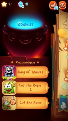 Cut The Rope: Magic - new adventures of Om Nom the wizard