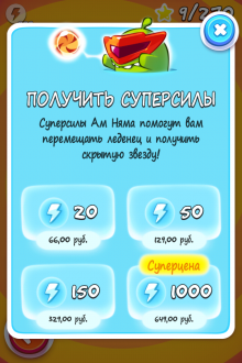 Cut the Rope: Time Travel - Not Free, But Worth It! 