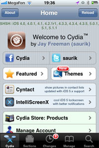Cydia for iPhone 