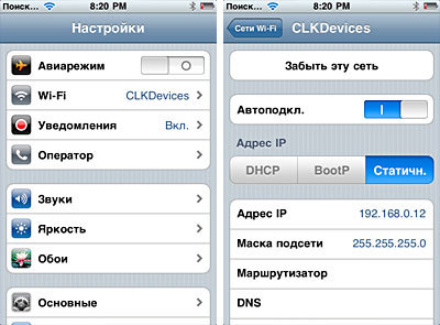 DashCommand OBD-2 Car Diagnostics c iPhone 