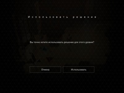 Deus Ex GO - Cyberpunk Puzzle