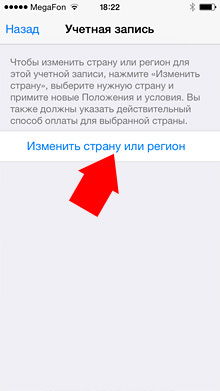 Two-step verification Apple ID in Russia 