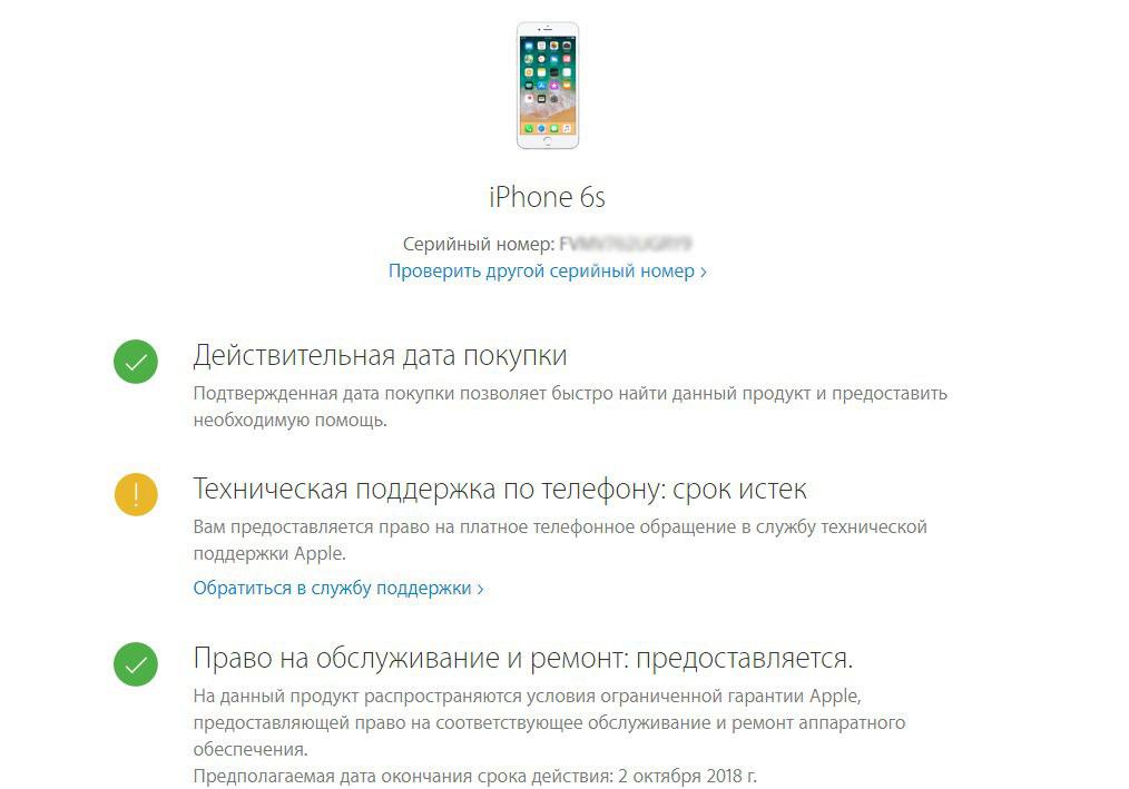 iPhone warranty like new 