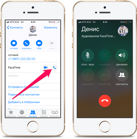 FaceTime on iPhone - how to connect and use 
