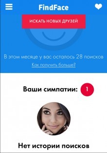 Find Face - how to find a person on VKontakte by photo 