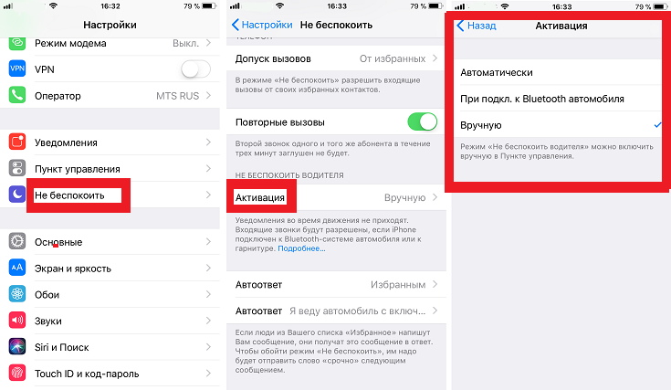 how to disable do not disturb function on iphone 