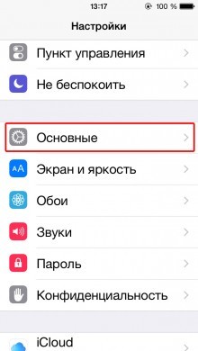 Voice typing to iPhone 