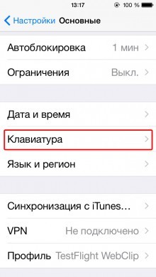 Voice typing to iPhone 