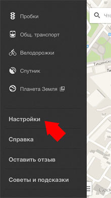 Google maps - hidden tracker in iphone 