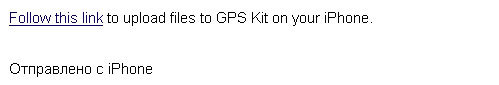 GPS Kit - recording route to iPhone, viewing in Google Map and sharing tracks 