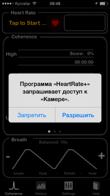 HeartRate + Cardiorespiratory Coherence - heart rate monitor for iPhone