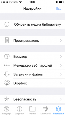 iDownloader Pro is more than a download manager for iPhone - # 1 of its kind 