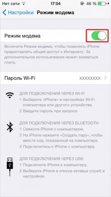 iPhone does not see the network - a simple solution to the problem 