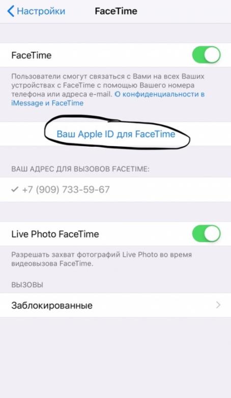 iPhone sends SMS abroad how to disable 