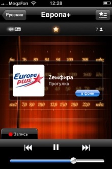 iRusRadio Internet radio in Russian 