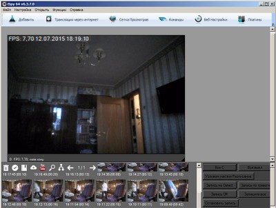 iSpy - watch video from laptop camera on iPhone 