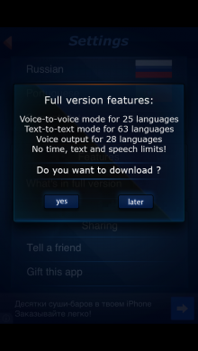 iTranslate Voice - Ca va ?, Que tal ?, Yak, do you? 