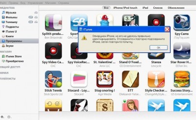 iTunes does not see iPhone - problem solution 