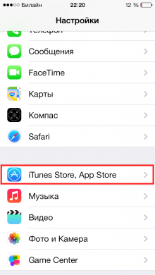 iTunes Radio - how to turn it on in Russia? 