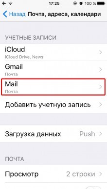 How to quickly delete emails in Mail on iPhone