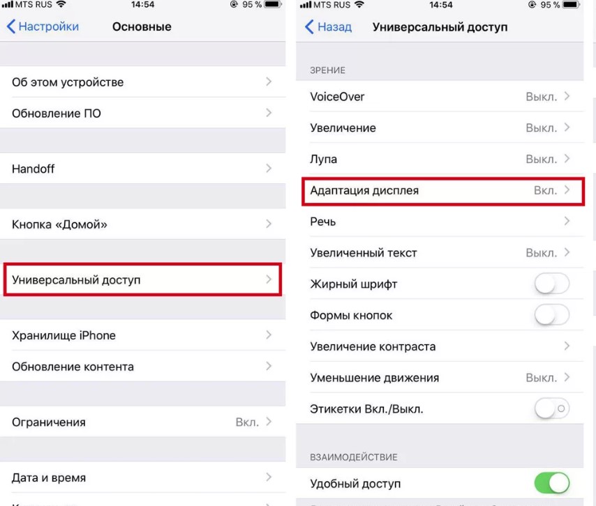 How to iPhone make and disable the black and white screen - Mobile