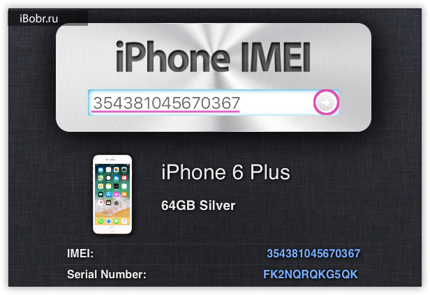 can't find iPhone via IMEI 