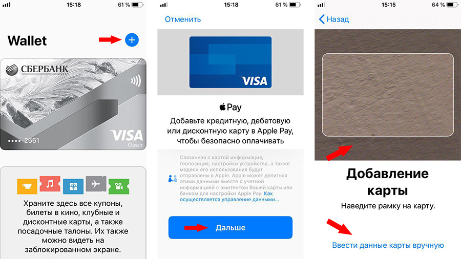 install apple pay 