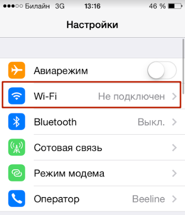 How to set up an internet connection to iPhone 