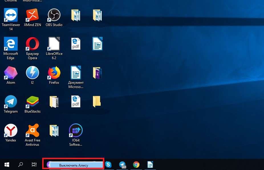 how to remove alice from the taskbar 