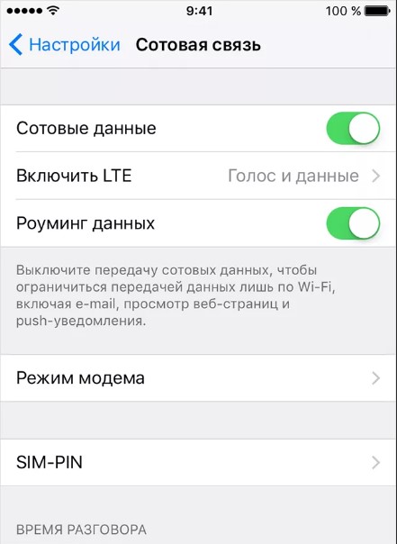 turn off internet on iphone 6 