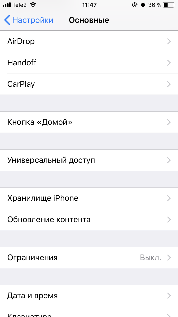 disable syncing contacts on iphone 