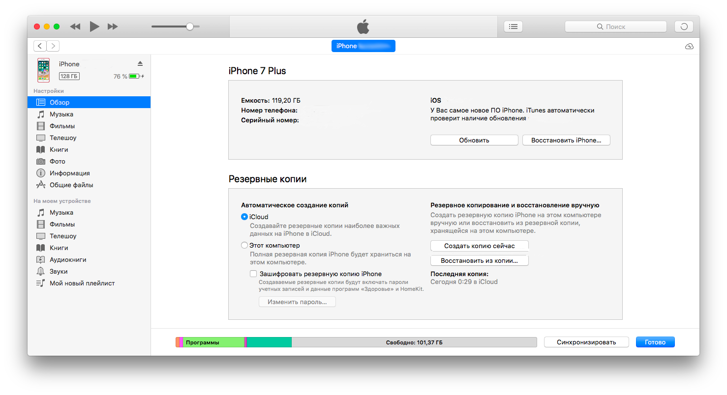 onesafe sync between devices