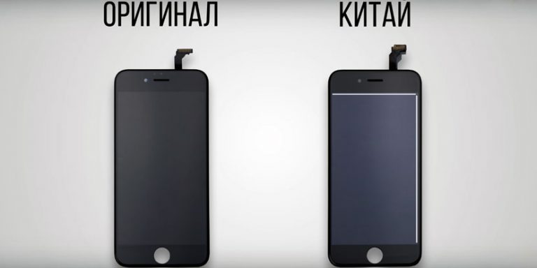how to distinguish an iPhone 5s original from a fake in appearance 
