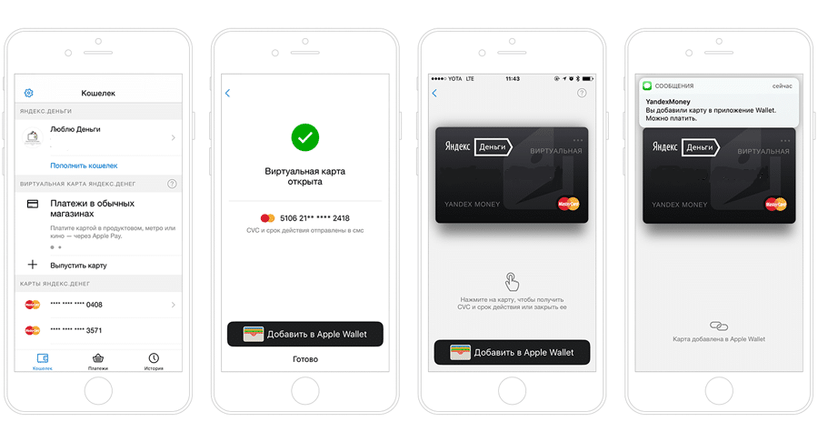 How to connect Apple Pay 