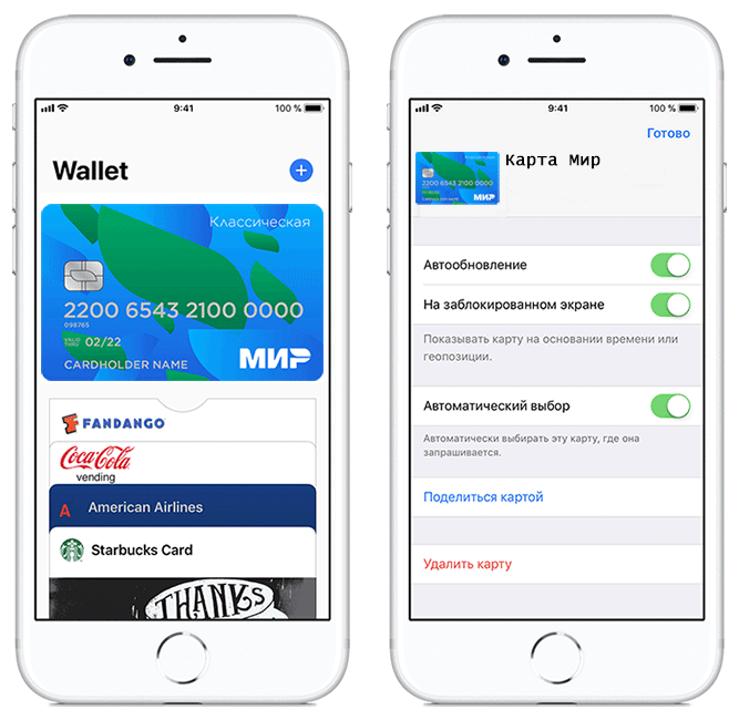 how to use apple pay on iphone 8 