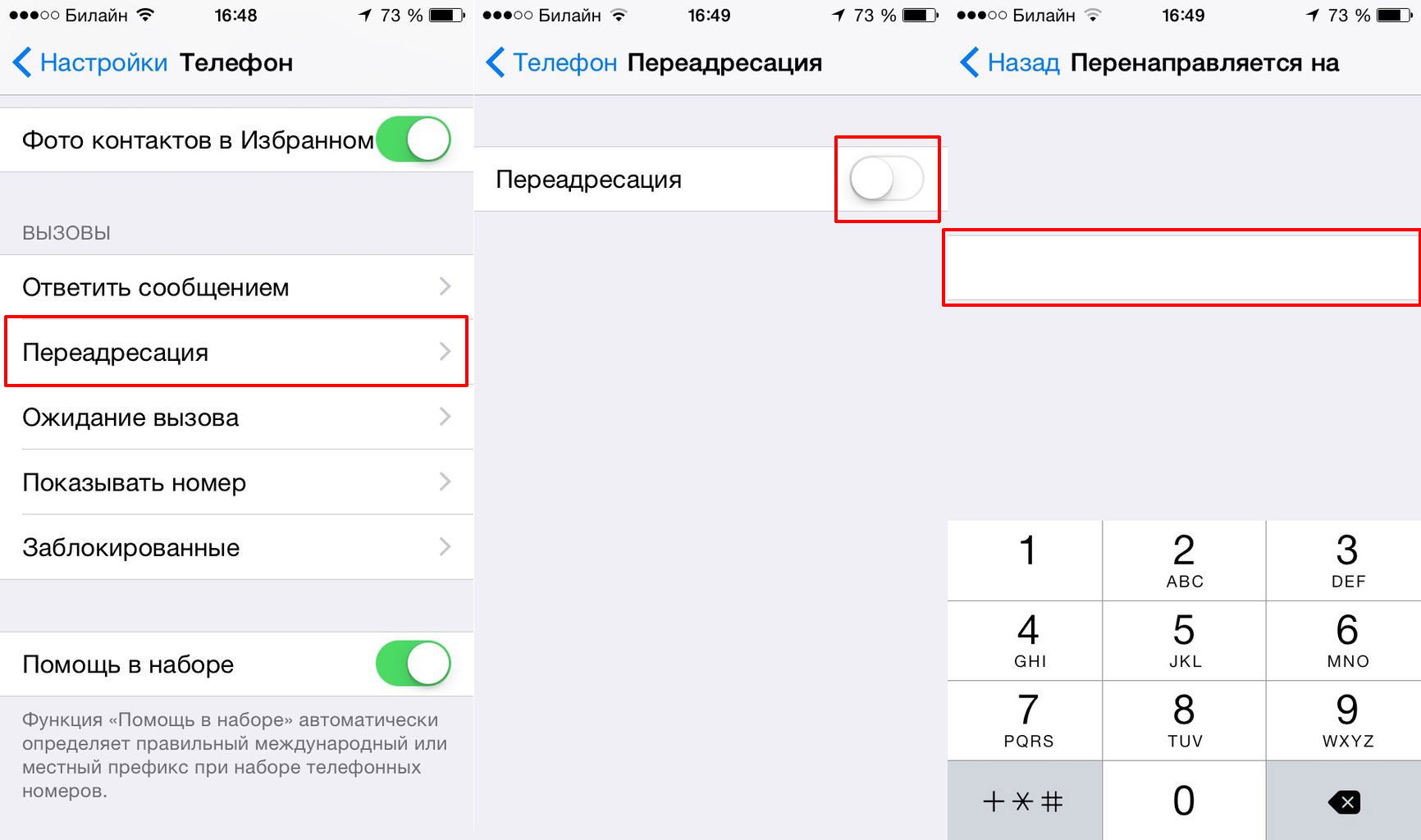 how to enable auto answer on an iPhone 