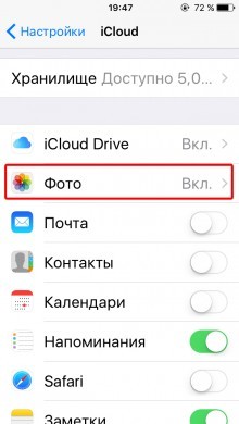 How to use iCloud 