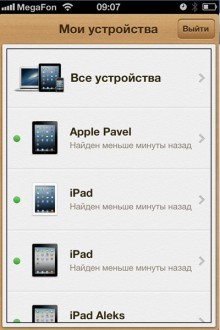 How to use multiple accounts Apple iD on multiple devices 