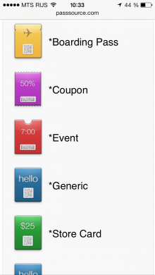 How to use PassBook - we leave discount cards at home 